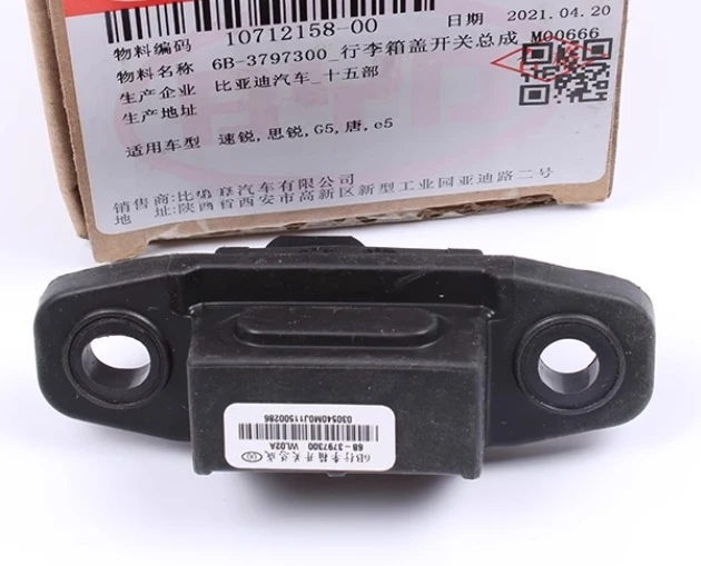 Genuine Trunk Switc…