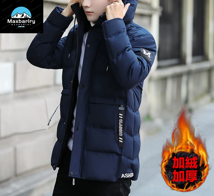 Jaket Slim-fit bertudung pria, jaket berlapis bulu tebal katun musim dingin Slim-fit Korea modis pria