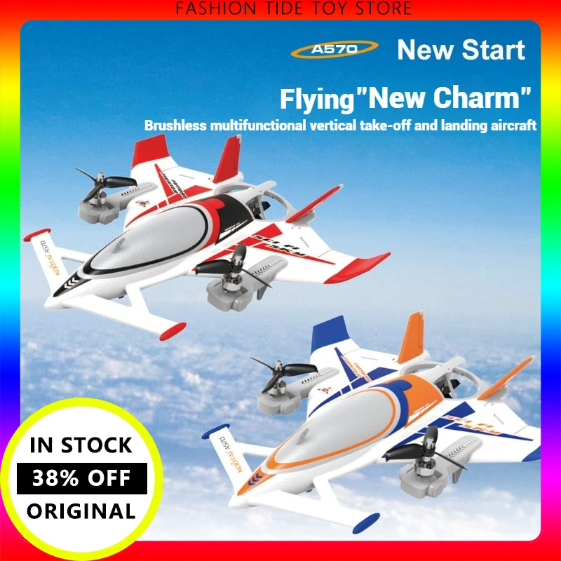 

2025 New Aircraft Qidi570 Rc Plane 8ch Brushless Remote Control Airplane Fixed Wing Electric Flying Glider 3d/6g Rc Helicopters