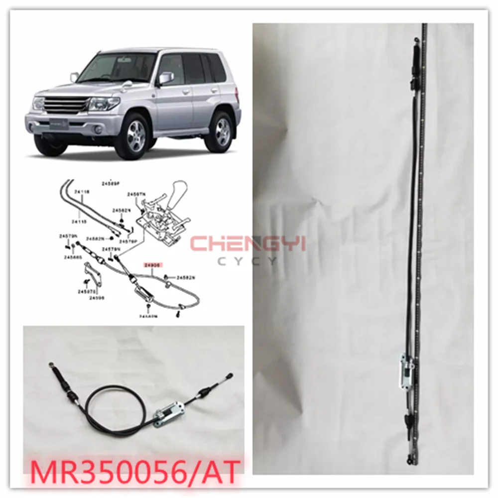 car-hift-cable-transmission-shift-lever-cable-shift-for-mirage-pajero-mini-h65w-h66w-h67w-h76w-h77w-mr350056-automatic-transmis