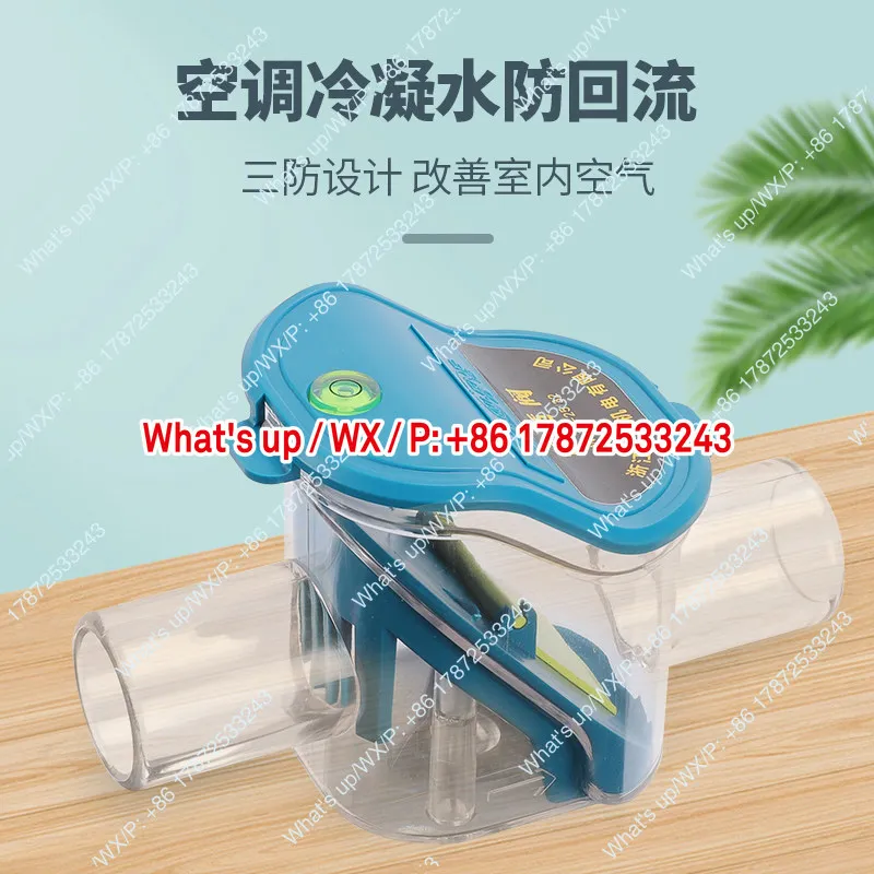 Central air conditioning indoor unit drainage three proof valve one-way valve anti backflow bend check valve