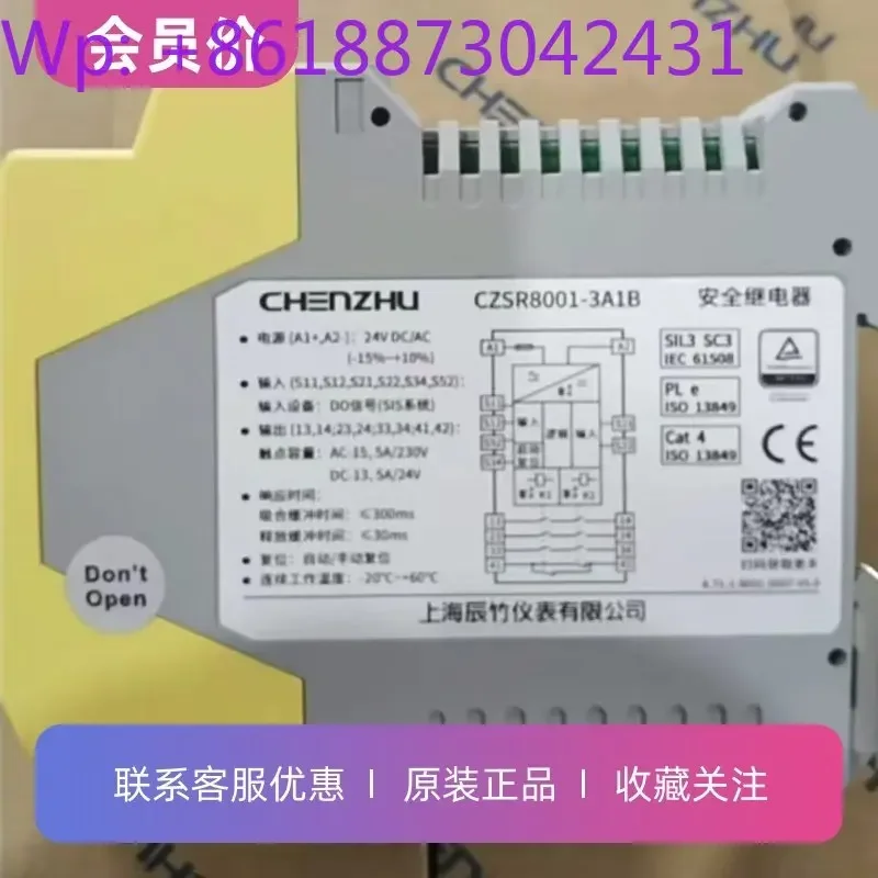 CZSR8001-3A1BSIL3 level safety relay 24V with 3-way NO (normally open) 1PCS