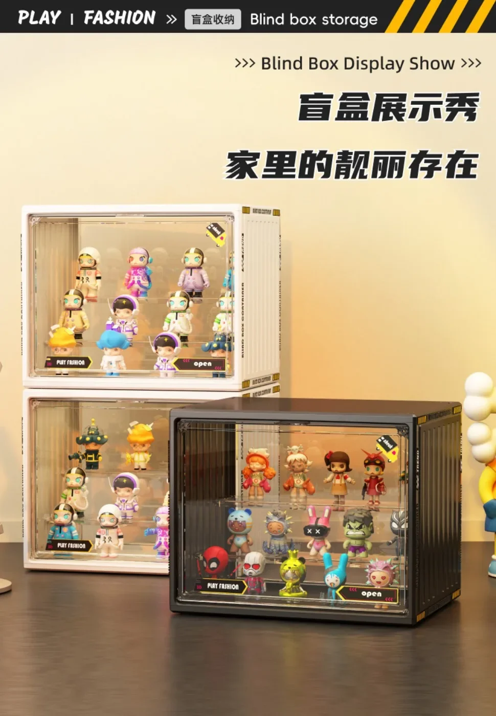Große Acryl-Aufbewahrungsbox für Blind-Box-Spielzeuge, Sammlerfiguren und Actionfiguren, Desktop-Aufbewahrungsbehälter – Detail 3
