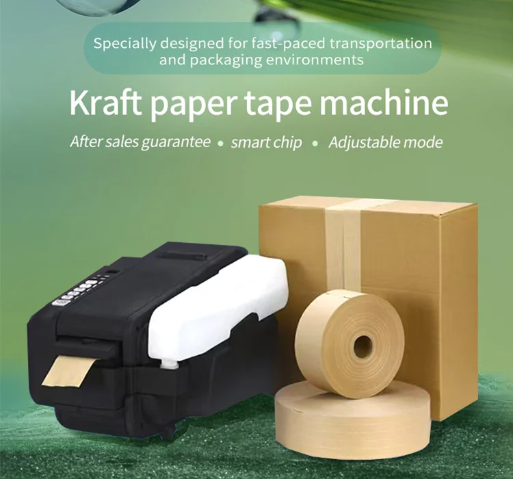 Electric Kraft Paper Tape Machine Auto Water Activated Tape Dispenser New Version
