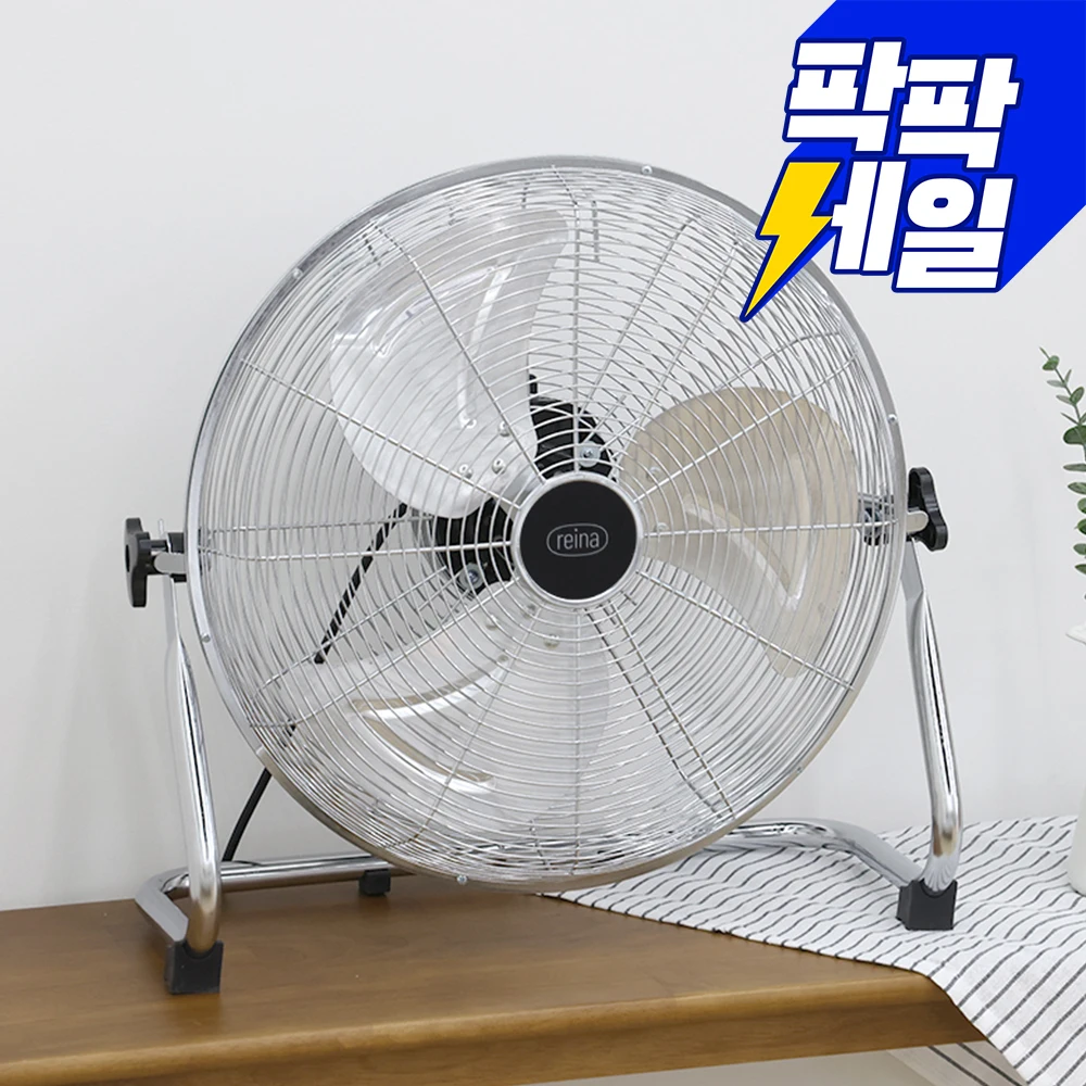 Reina Ventilador Metálico 12 Pulgadas 30cm Rf-S012 Lavandería Seca para Camping Uso Comercial