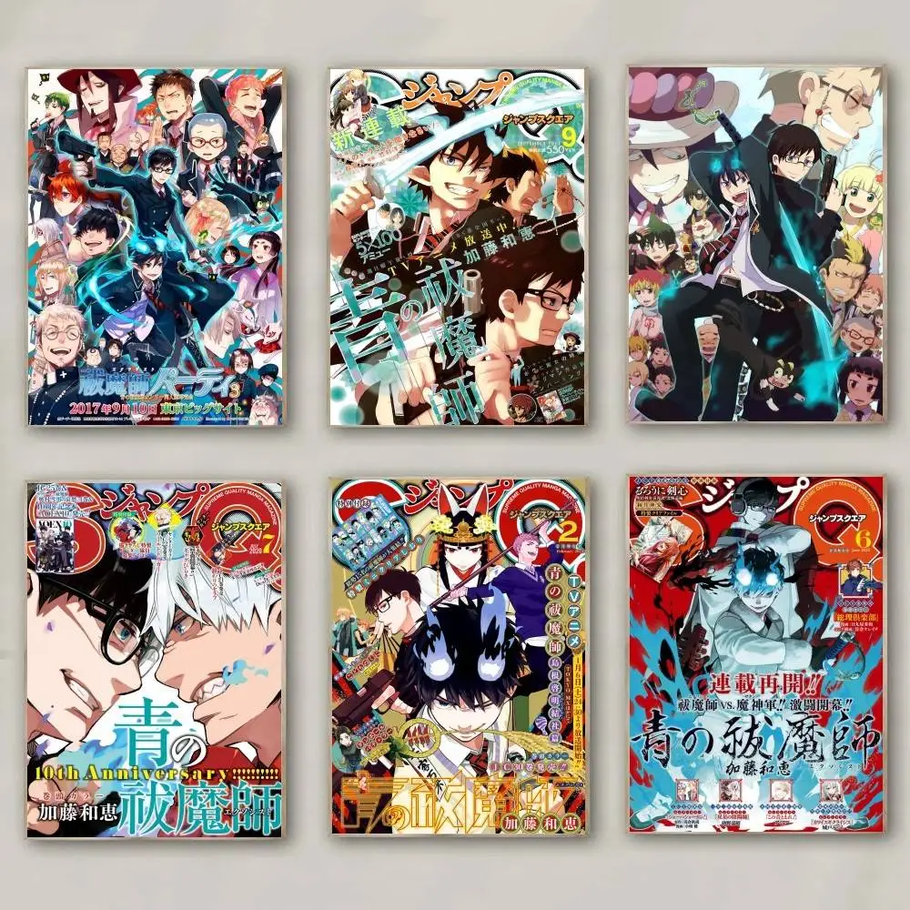 1 قطعة Ao الأزرق طارد الأرواح الشريرة المشارك طباعة لغرفة النوم غرفة المعيشة ديكور المنزل اللوحة جدار الفن HD صورة جدارية #2