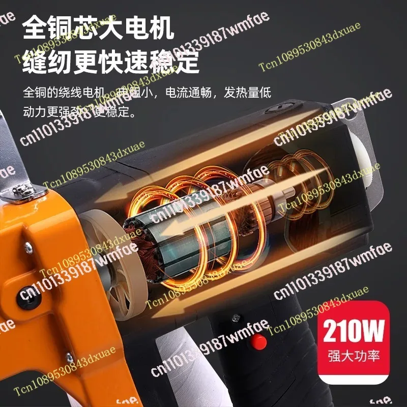 GK9-919 Plug-in Version Sewing Machine Portable Woven Bag Small Gun Electric Sealer Baler Sealing Machine