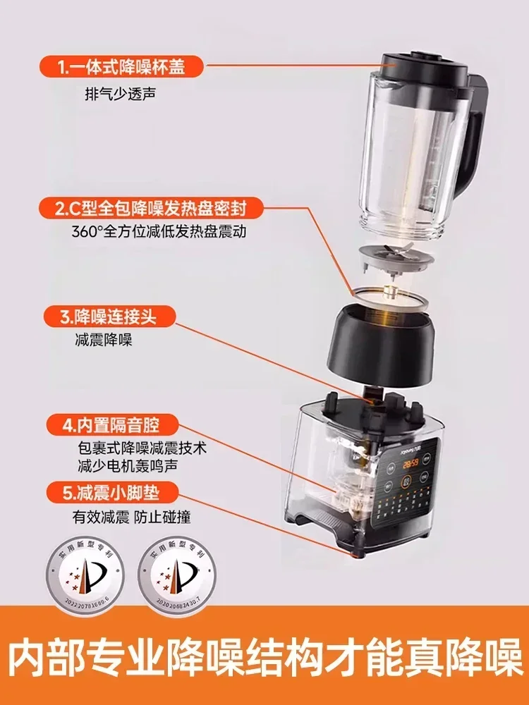 Household wall-breaking machine & soy milk maker. Fully automatic, small. Integrated juicing. New design with auto cleaning.