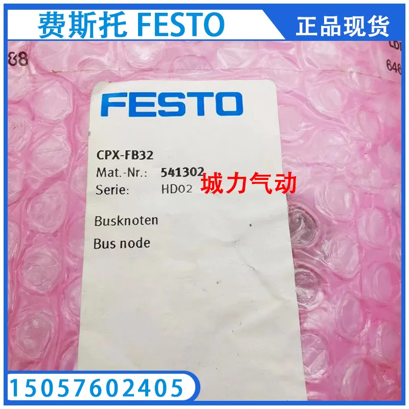 

FESTO Festo Bus Node CPX-FB32 541302 Genuine Spot