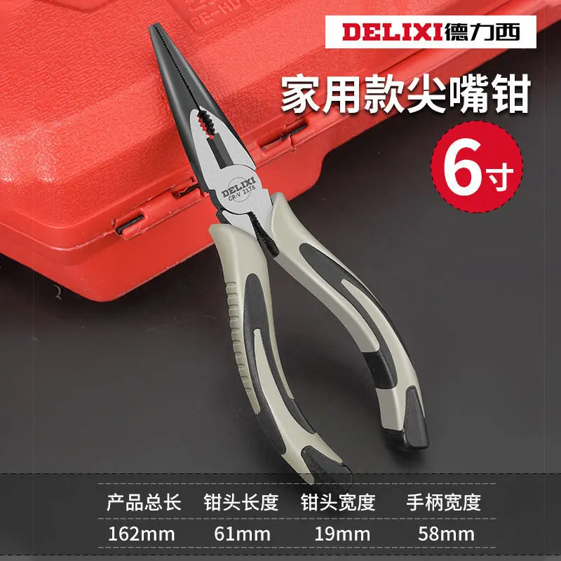 Multifunctional Universal Diagonal Pliers Needle Nose Pliers Hand tools Hardware Tools Universal Wire Cutters Electrician