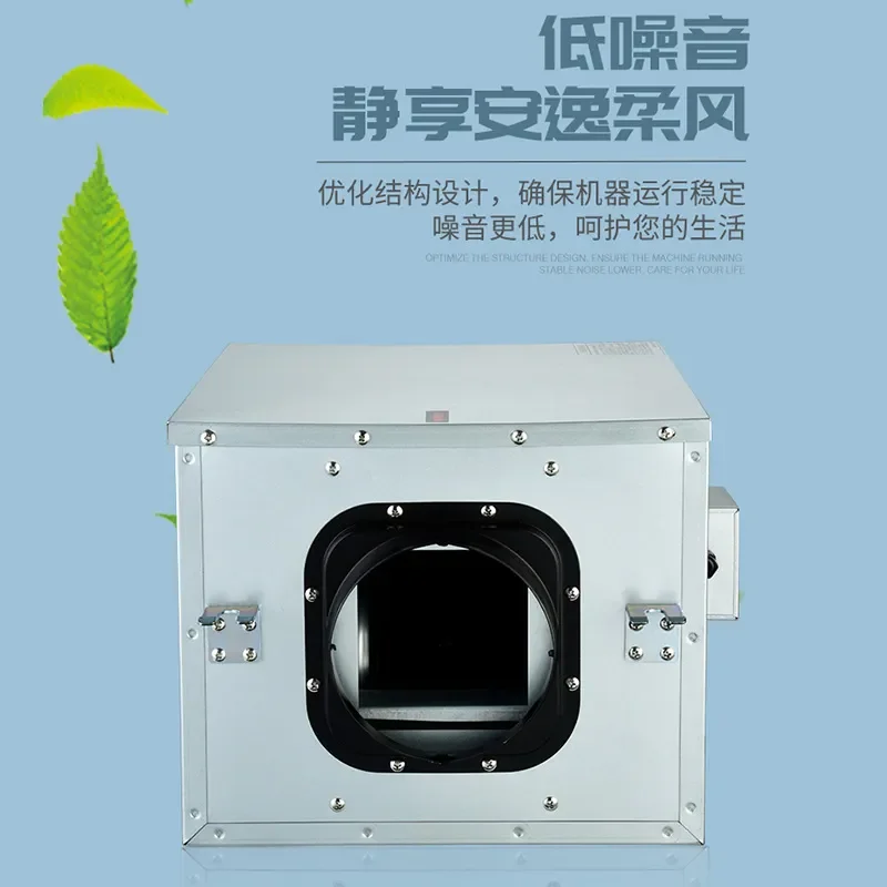 Silent Fresh Air Fan One Way Flow DC Ventilator Household Commercial Oil Fume Purification Pipe Blower