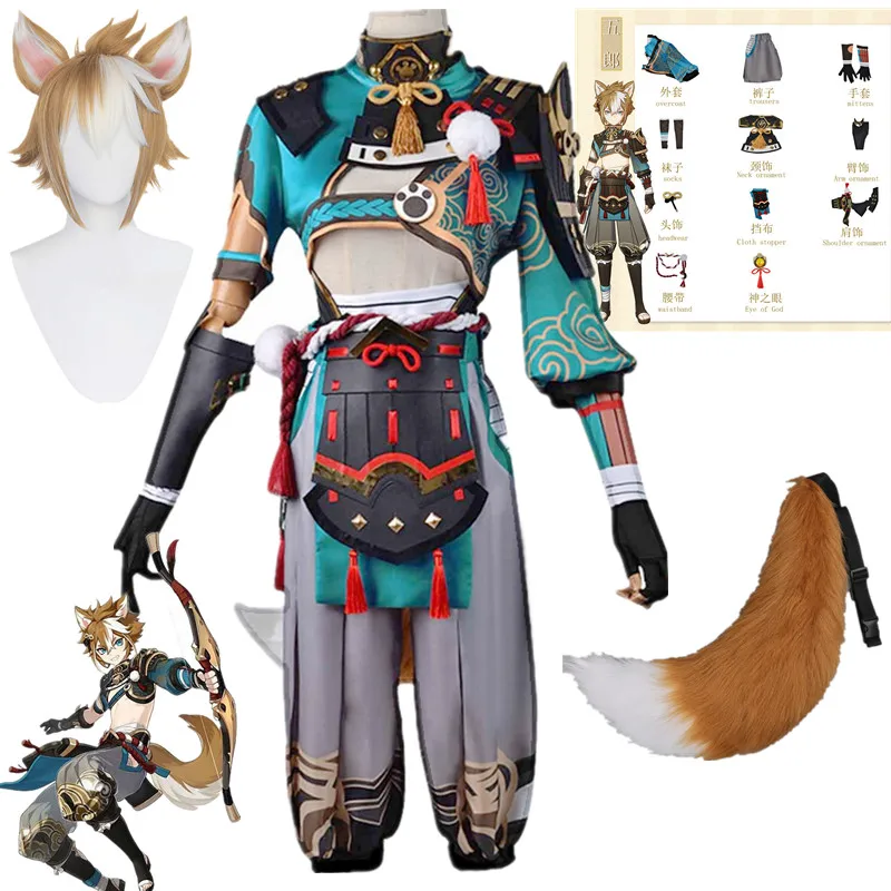 Genshin Impact Gorou Cosplay Suit para homens e mulheres, Fox Tail, Orelhas, Traje de Halloween, Roupas Anime, Uniforme, Calças