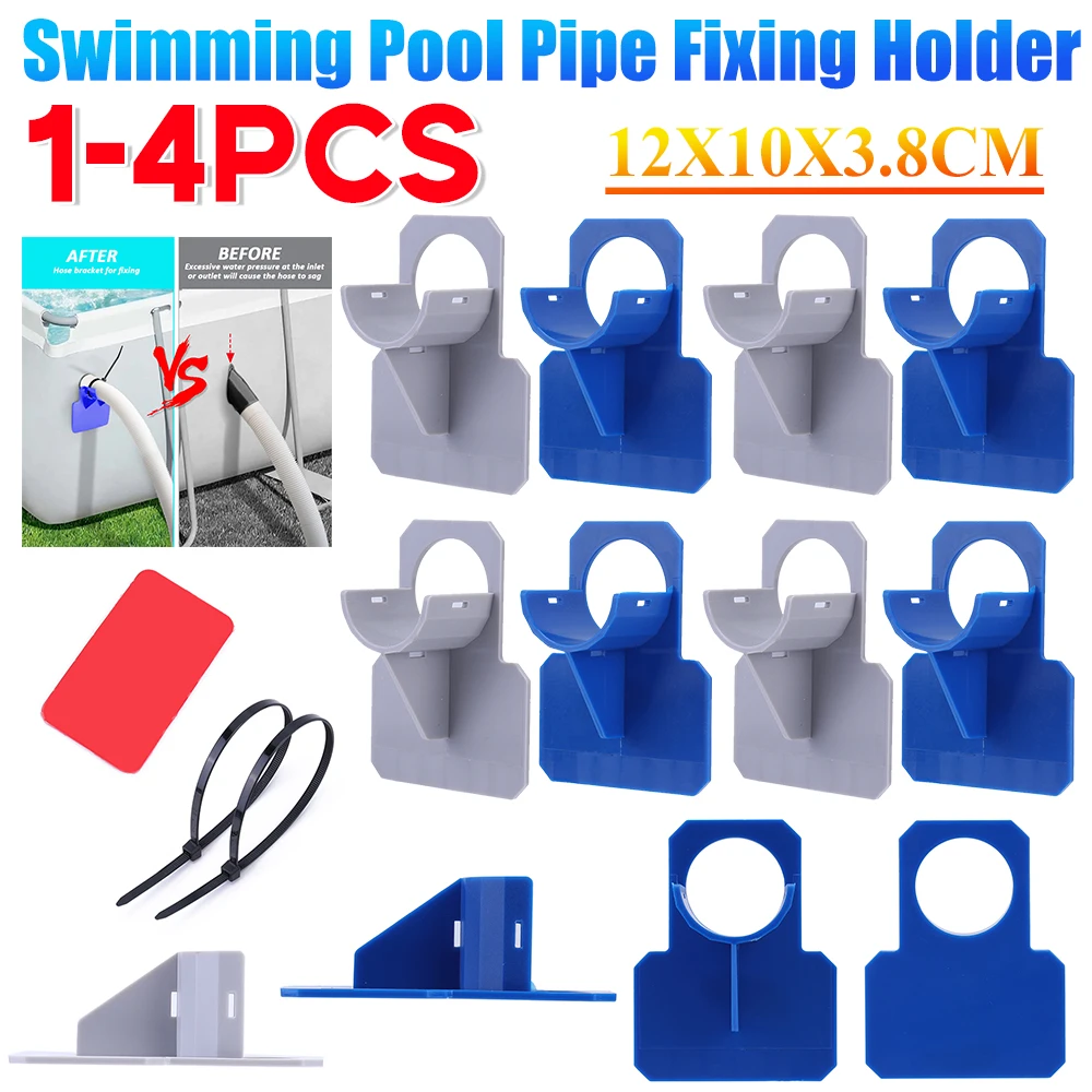 1-4PCS Swimming Pool Pipe Fixing Holder With Ties Clamp Hose Support Brackets Supports Hose Outlet Mount Bracket Pool Accessory