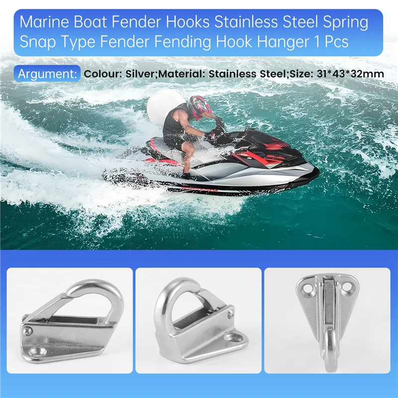 M93K-القارب البحري درابزين السنانير الفولاذ المقاوم للصدأ الربيع المفاجئة نوع الحاجز الحاجز هوك شماعات 1 قطعة #4