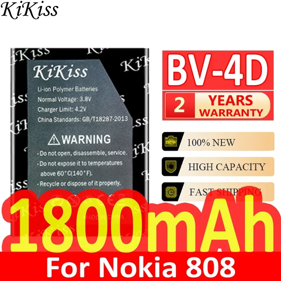 KiKiss Battery 1800mAh BV-4D For Nokia 808 Pure View Lankku N9 16G 64G