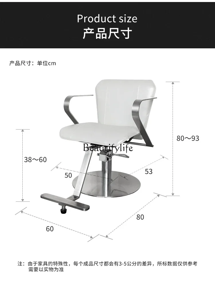 Barber Shop Chair for Hair Salon Ergonomic Hair Cutting Lifting Hot Dyeing Barber Chair