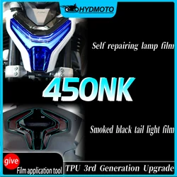 Пленка для фар CFMOTO 450NK, дымчатый черный хвост, фотопленка, непромокаемая пленка, наклейка, прозрачная износостойкая пленка, аксессуар mo