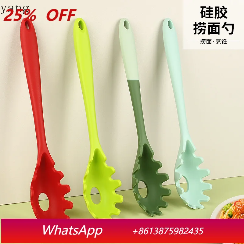 

LH silicone noodle fishing spoon, colander, non-stick pan vermicelli grabbing spoon