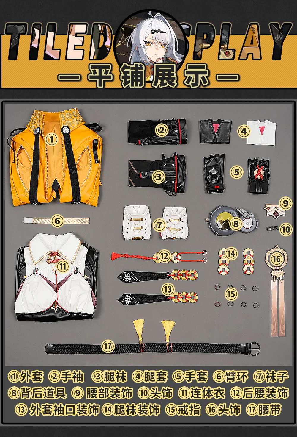 متوفر في المخزون لعبة حديثة Zenless منطقة صفر ZZZ جديد Yixuan تأثيري حلي هالوين عيد الميلاد لعب الأدوار حفلة كوميدية S-XXL حجم