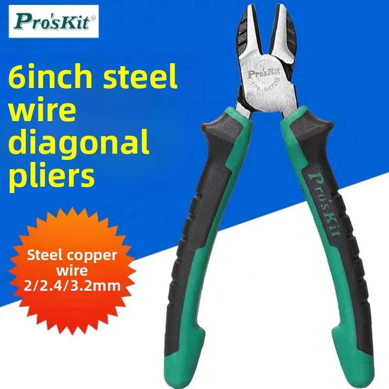 Pro'skit 1PK - 067DS Industrial - Grade Diagonal Pliers Bicolor Titanium - Gold Electronic Pliers Perfect for Electricians