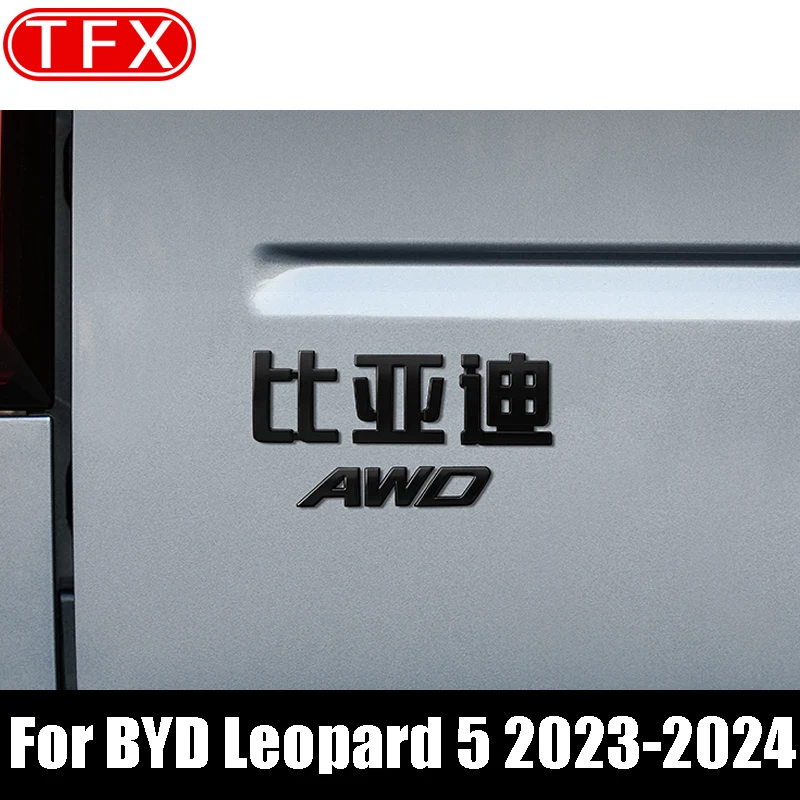 For BYD Leopard 5 2023-2024 BYD Black Warrior Car Logo Personalized Sports Tail Logo Trunk Blackened Sticker Change Decoration