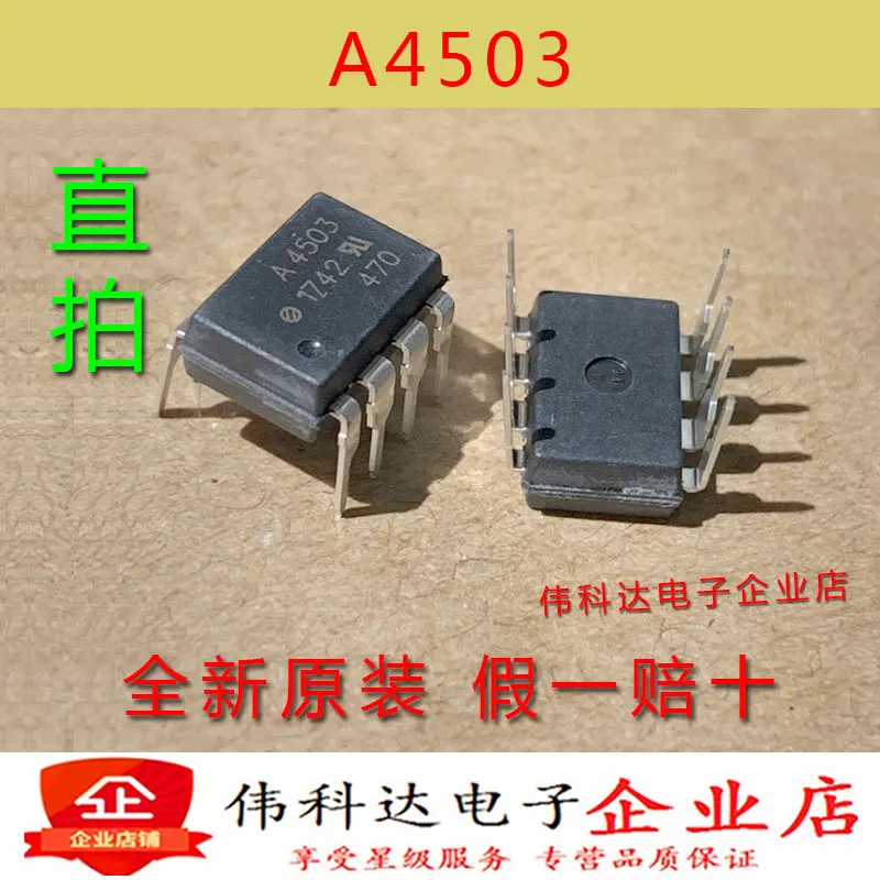 A4503 HCPL-4503-000E DIP8