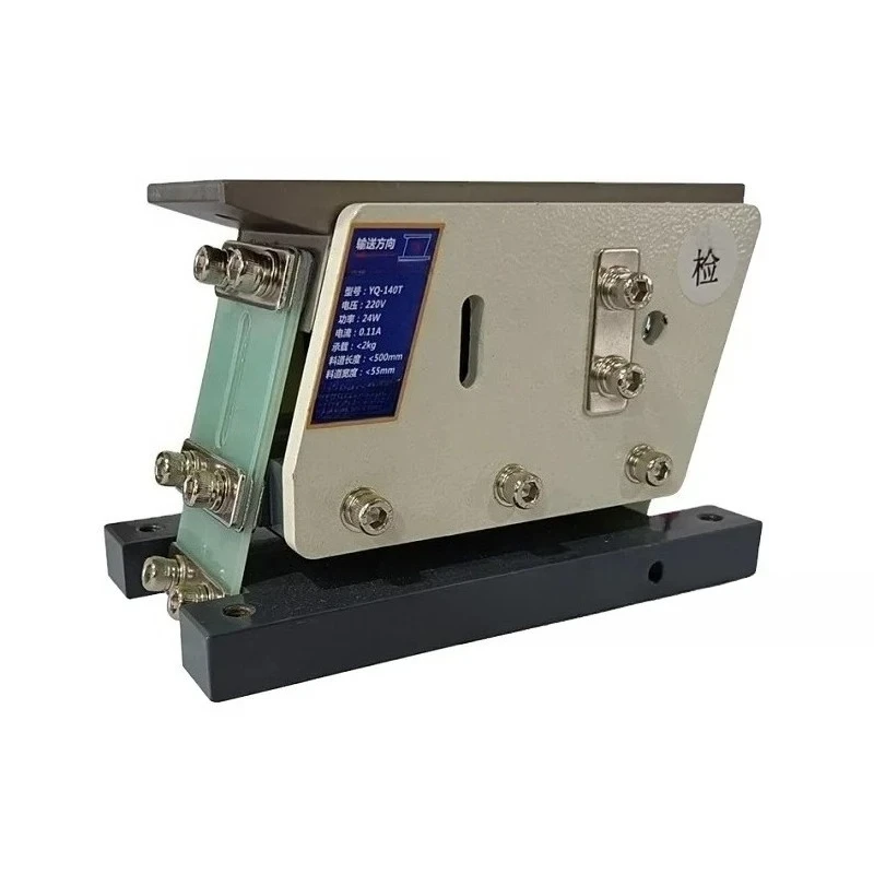 YQ-140T Small Direct Vibration Linear Direct Vibration Feeder Vibration Plate Feeder Horizontal Automatic Machine