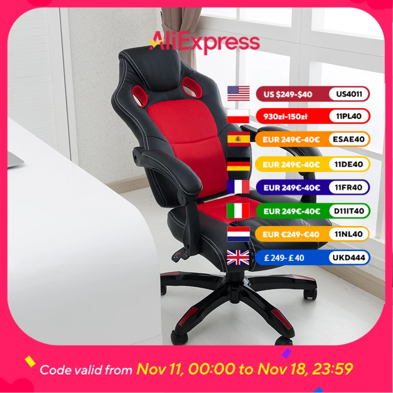 

Необычный дизайн, обновленное офисное кресло, компьютерное игровое современное эргономичное офисное кресло, удобная высокая спинка, мебель для дома Sillas Gamer