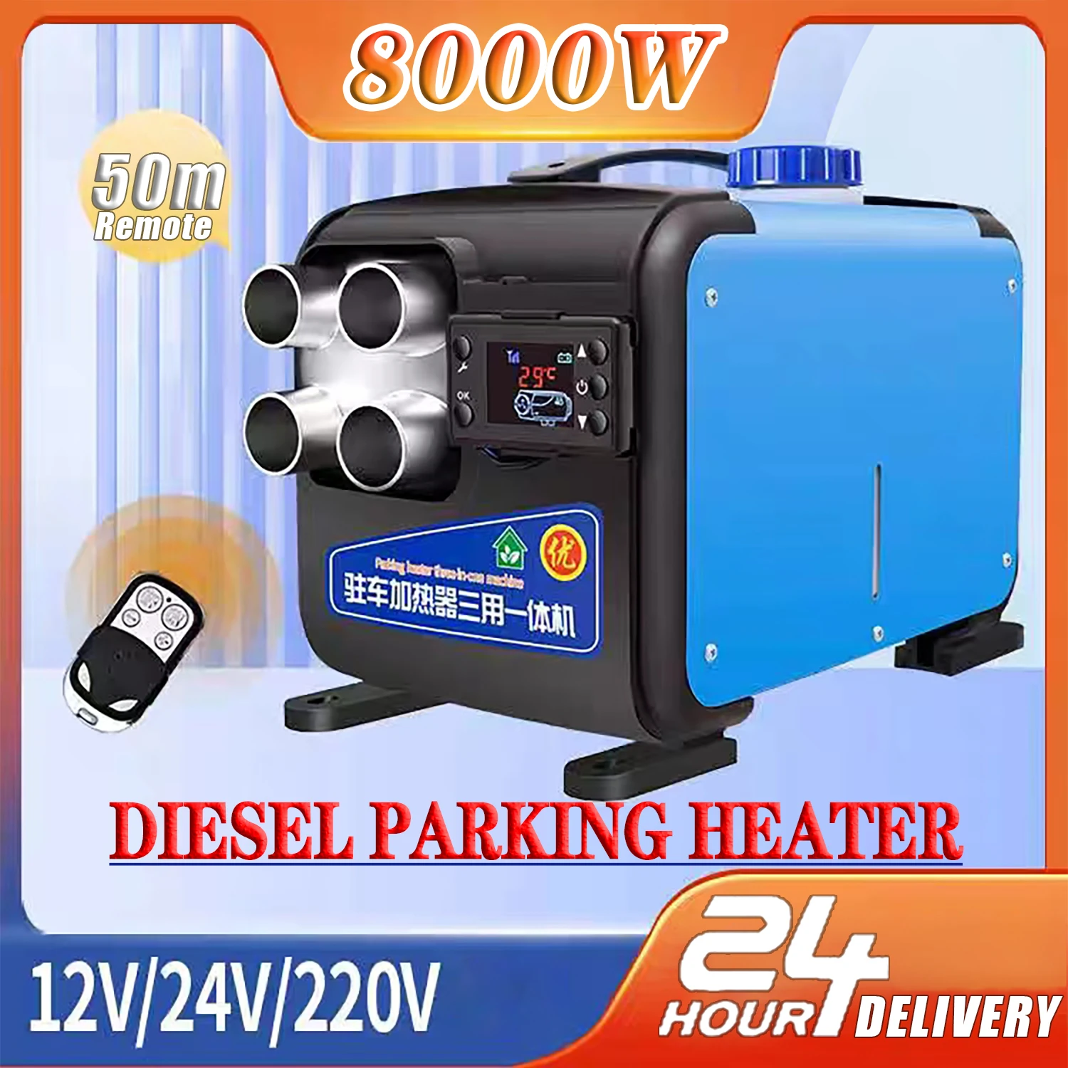 8000W Diesel Parking Heater Car Warmer 12/24/220V Without Turning On The Engine Remote Control Auto Winter Auxiliary Heater