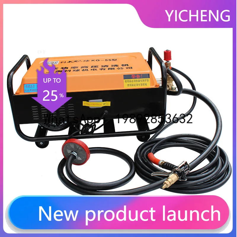 

HYS high pressure washer, high pressure car washer for car beauty