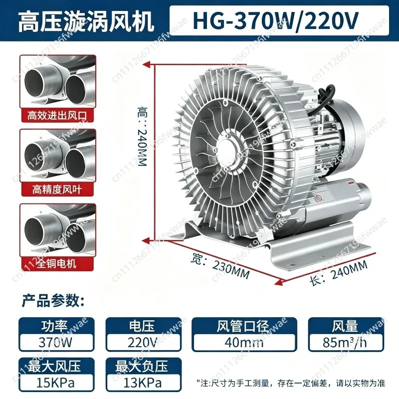 220V 750W single Three High Pressure Vortex Fan Air Pump Vortex Fan Oxygen Booster Pump Silent High Pressure Blower