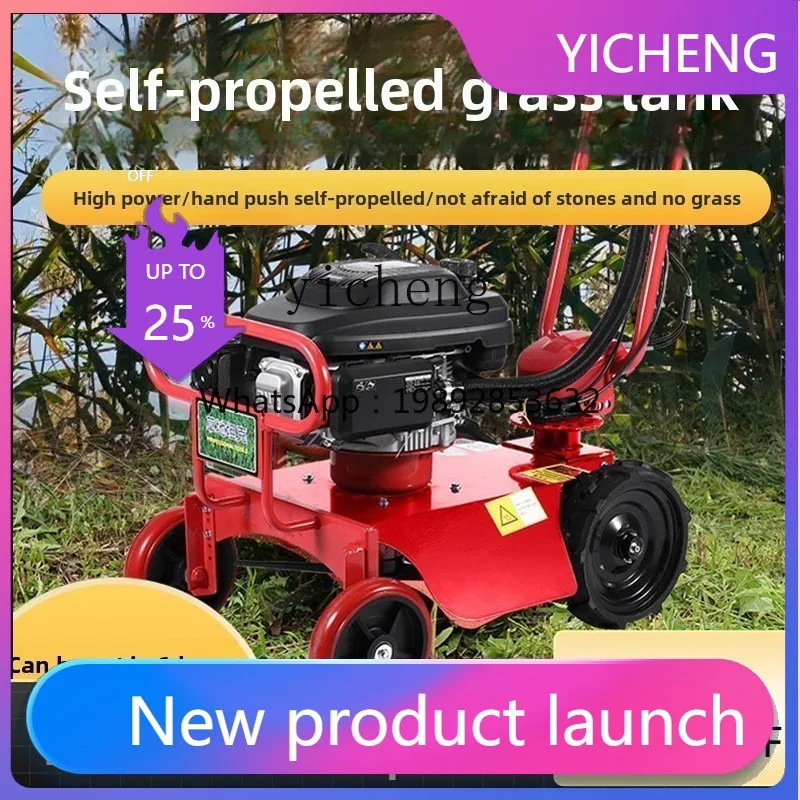 

Самоходная малогабаритная четырехтактная газонокосилка X3: не боится камней, для стрижки камыша, ручная газонокосилка, с поддержкой.