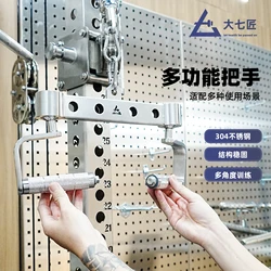 Daqi Jiang High Pull-Down Attachment Fitness Equipment Home-Use Pull Bar Handle Resistance Bar Multi-Functional Grip Device