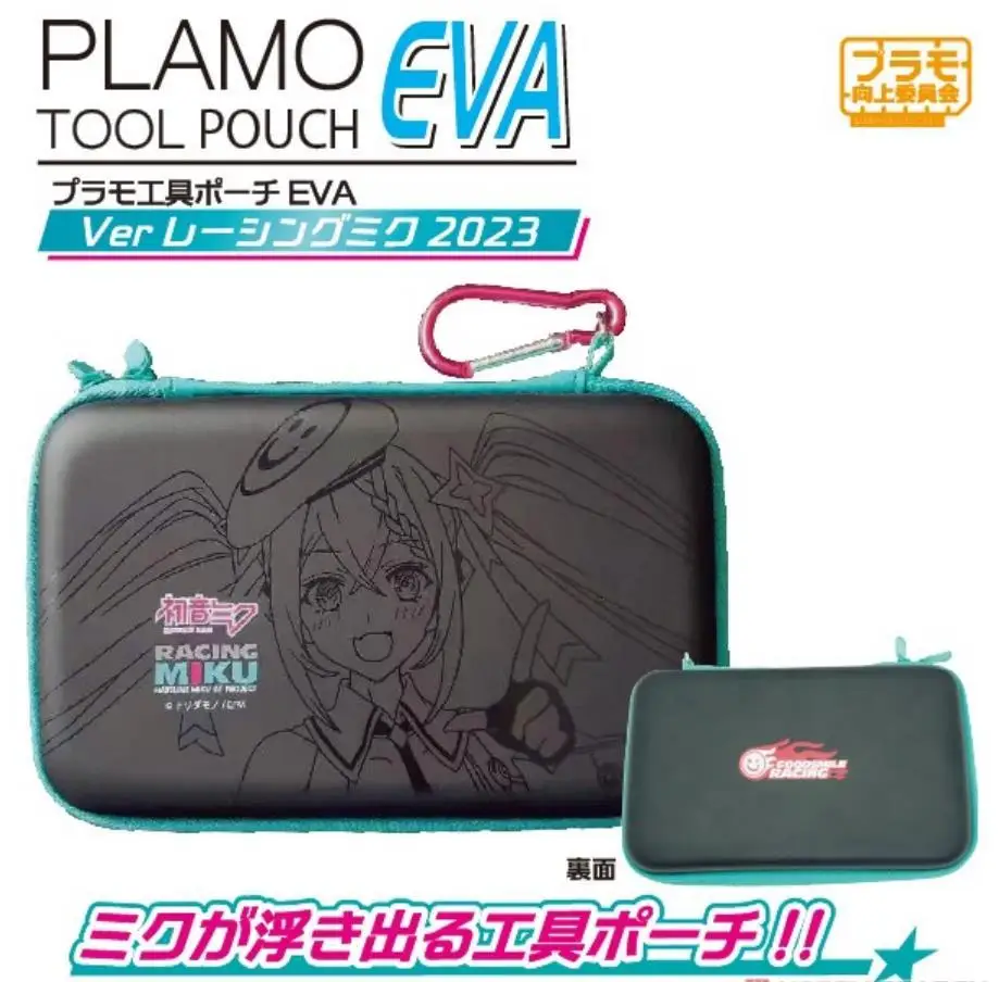 

Таблетки Plamokojo PMKJRM02, сумка для инструментов EVA Ver. Инструмент для хобби Racing Miku