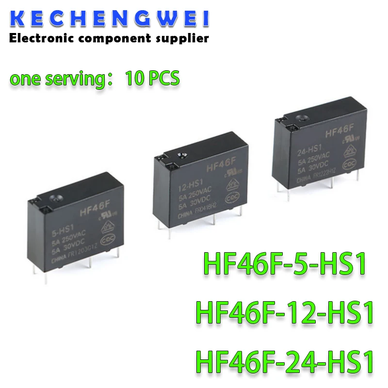 10PCS 5A 4Pin HF46F-5-HS1 HF46F-12-HS1 HF46F-24-HS1 Power Relay A Normally Open 5 V 12 V 24 V DC 5A 250VAC Relays