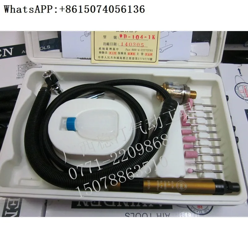 Taiwan original stabilizer WD-104/WD-104-1K set wind mill/engraving/pneumatic tool