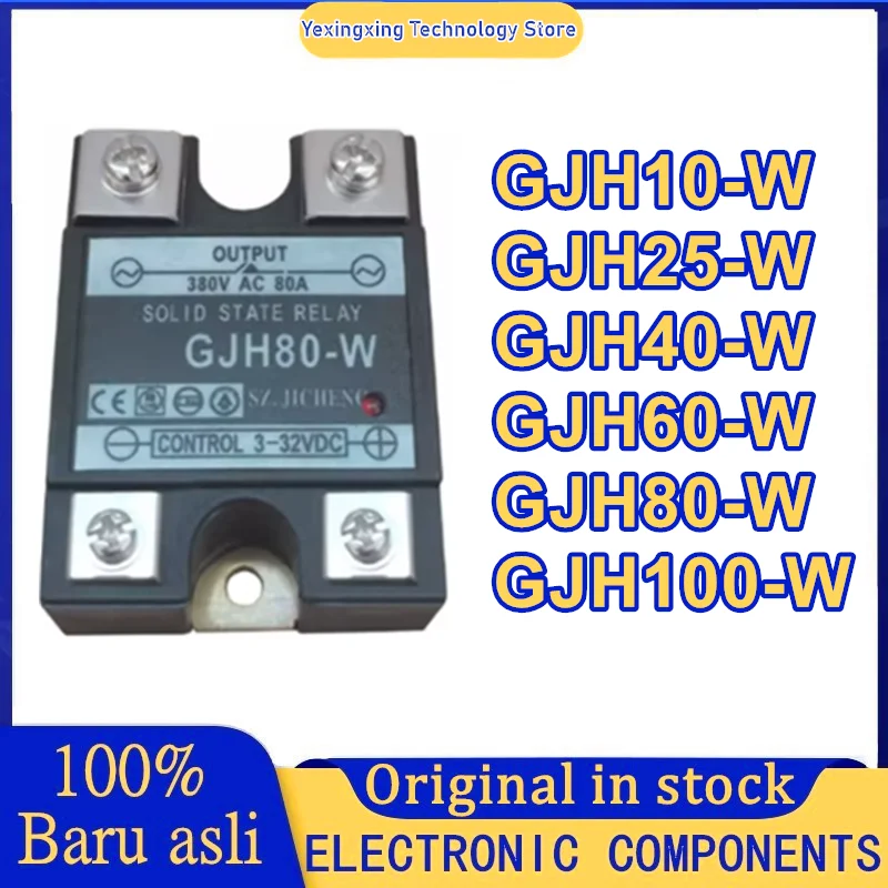 GJH10-W GJH25-W GJH40-W GJH60-W GJH80-W GJH100-W مرحل كهربائي في المخزون #1