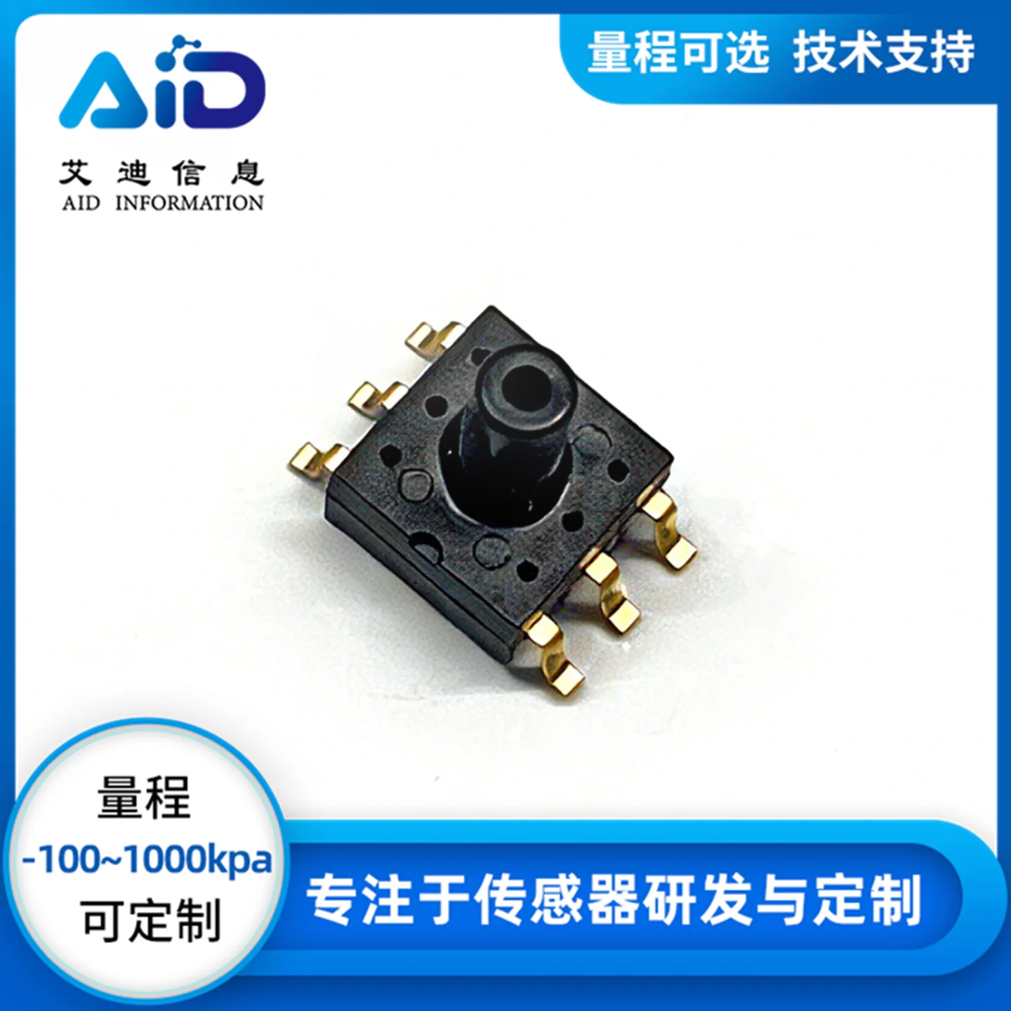 MCP-H10-B5KPP Barometric Pressure Sensor Module 0-5kPa 3.3V Low-Range Analog Output MEMS Technology for Atmospheric Pressure Mea