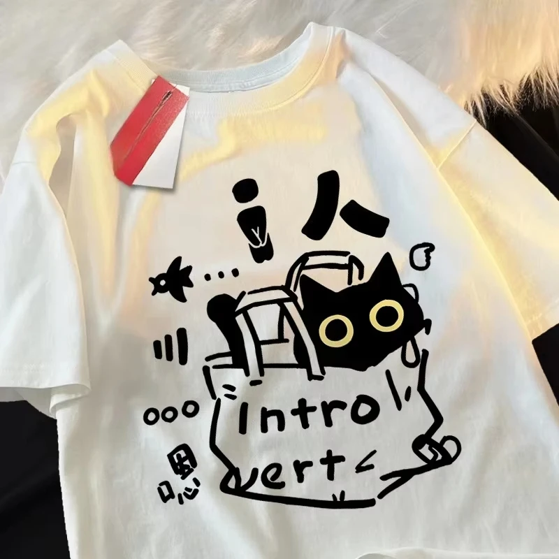 Unisex T‑shirt Introvert Black Cat Graphic Tee Crew Neck Short Sleeve Cute Doodle Kitty Introvert Humor Illustration Casual Top