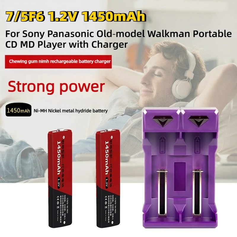 New 7/5F6 1.2V 1450mAh NI-MH Chewing Gum Rod Battery for Sony Panasonic Old‑model Walkman Portable CD MD Player with Charger