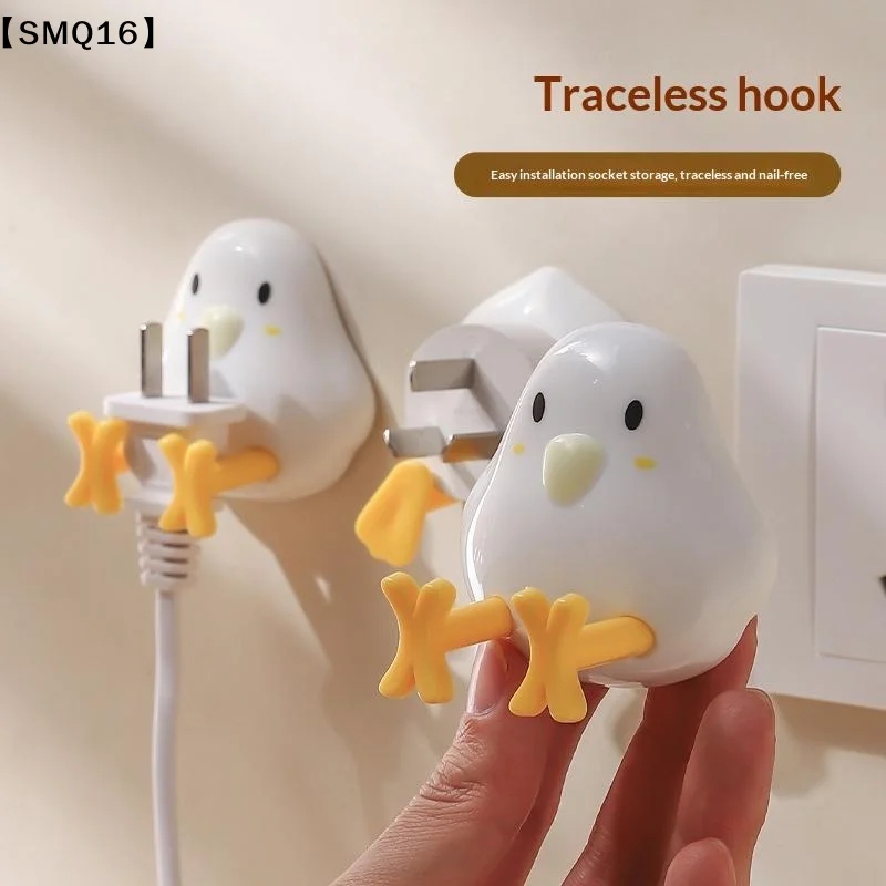 1/2Pcs Cable Rack Chicken Duck Shape Cable Holder Strong Load Bearing Data Cable Storage Hook Wall Mounted Space Saving【SMQ】