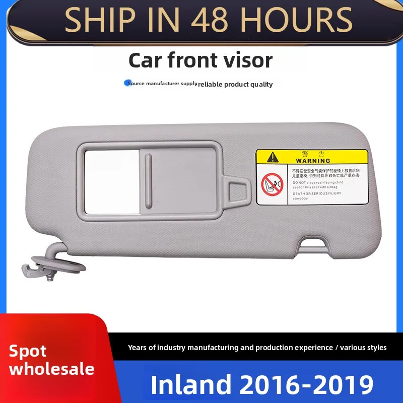 

Для автомобиля Elantra 16-19 солнцезащитный козырек 85210-F0100TTX
