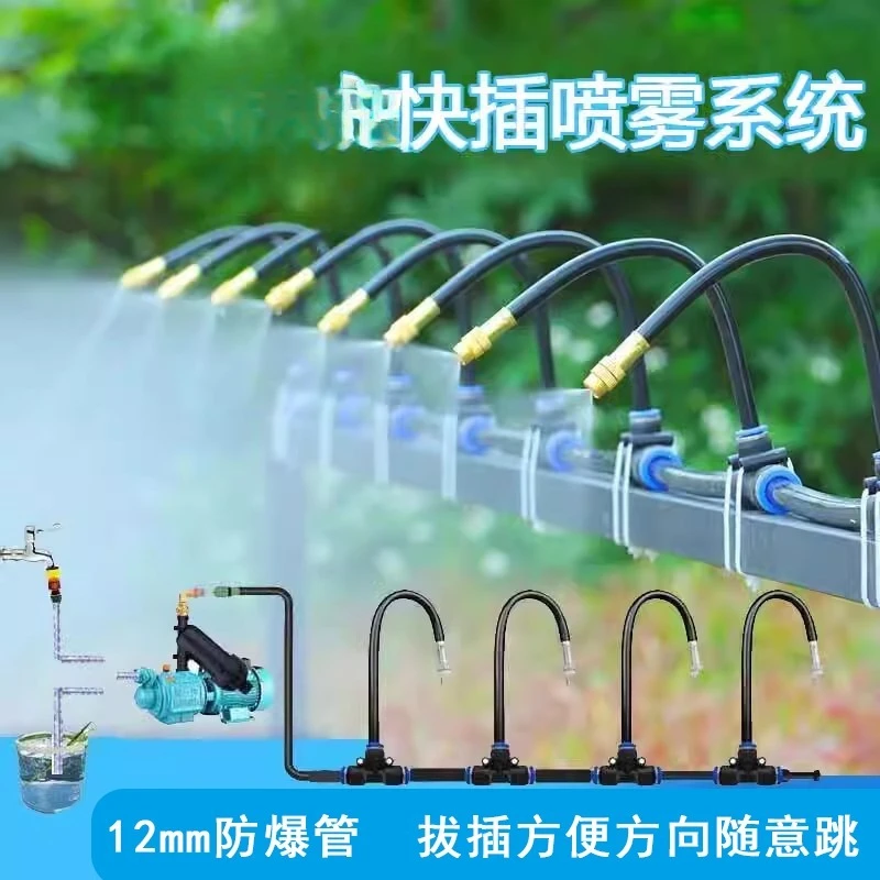 Timed automatic spraying system Water pump universal nozzle atomization watering Flower watering equipment