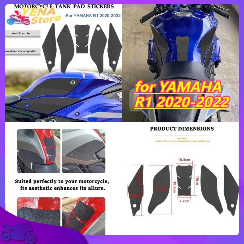 

Корпус мотоцикла, противоскользящая износостойкая наклейка на топливный бак для YAMAHA R1 2020-2022