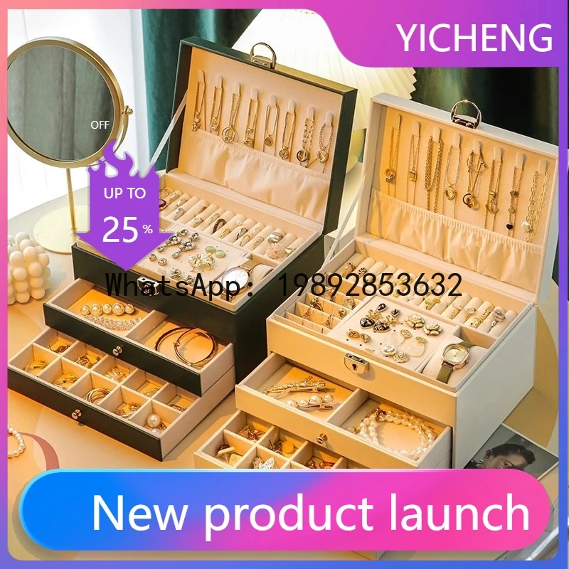 Yy drawer three-layer leather jewelry storage box necklace jewelry gold jewelry desktop large capacity storage