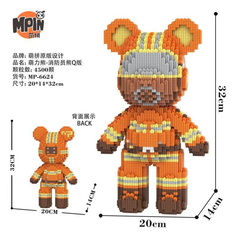 DIY Oversized Violents Bear Building Blocks Assembled Toys Cute Firefighter Puzzle Building Block Toy Children Birthday Gift