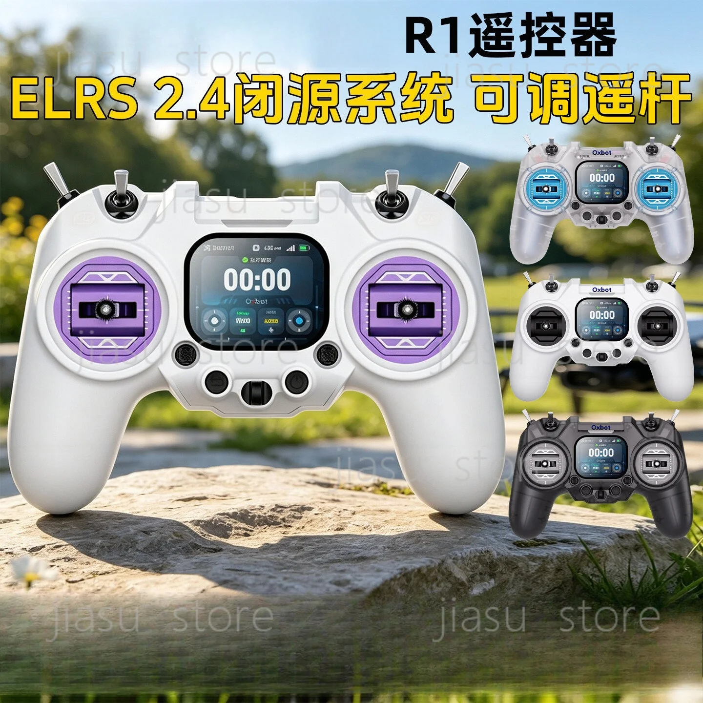 Drone Racing Transmitter - R1 Pro 무선 FPV 리모컨, FPV