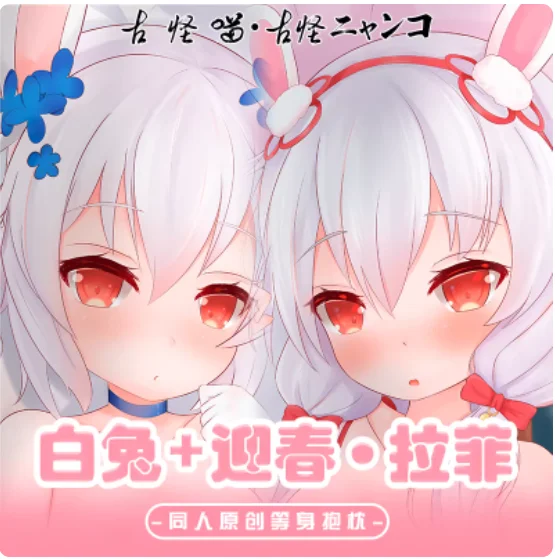 

Japanese Anime Azur Lane USS Laffey Sexy Dakimakura Hugging Body Pillow Case Cover Pillowcase Cushion Bedding Gifts GGM