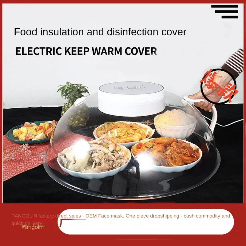 Heating Sealing Cover for Food Intelligent Smart Electric Insulation Multi-Function Fresh Kitchen Storage Fresh-keeping Lids