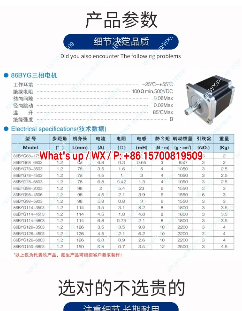 Applicable accessories 86 drive kit, industrial engraving machine, drilling machine motor, two-phase high voltage, 86 open loop